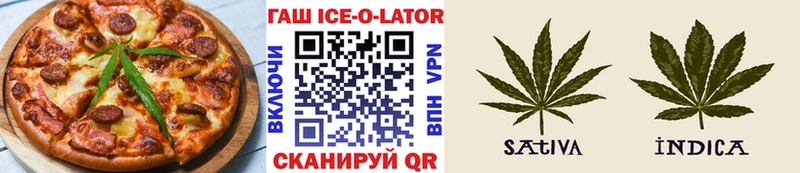 Купить закладки  Артёмовский  Еда ТГК конопля 