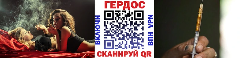 ГЕРОИН афганец  Купить где  Артёмовский 