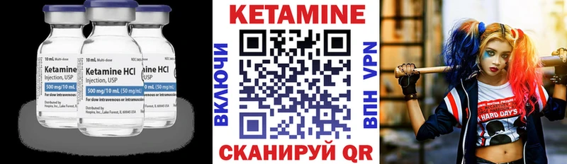 Купить где  Артёмовский  КЕТАМИН ketamine 