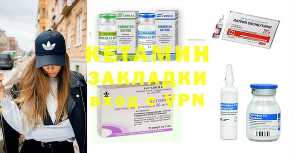 МДМА Куйбышев