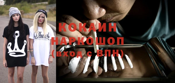 молекула духа Кукмор