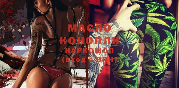 молекула духа Кукмор