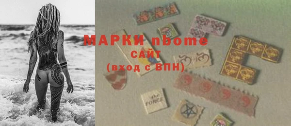 МДМА Куйбышев