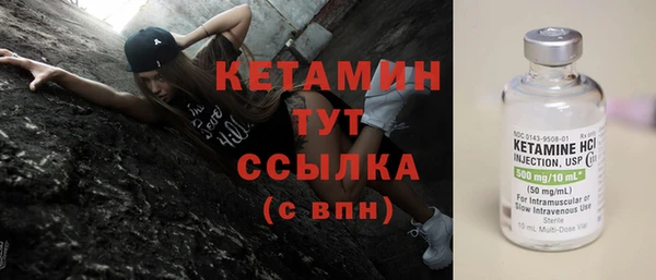 МДМА Куйбышев