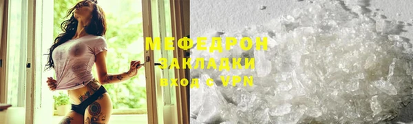 МДМА Куйбышев