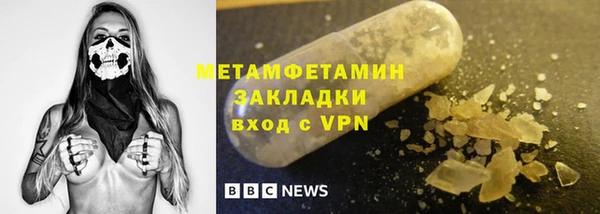 МДМА Куйбышев