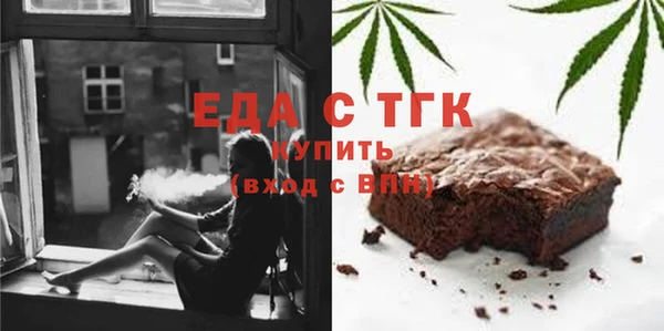 МДМА Куйбышев
