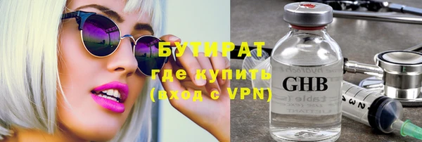 молекула духа Кукмор