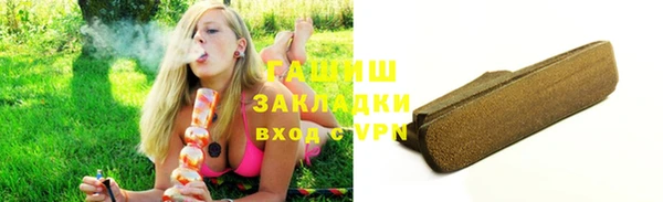 МДМА Куйбышев