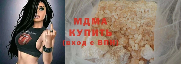 МДМА Куйбышев