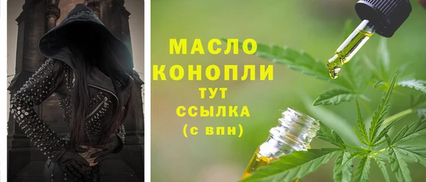 МДМА Куйбышев