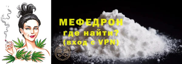 МДМА Куйбышев