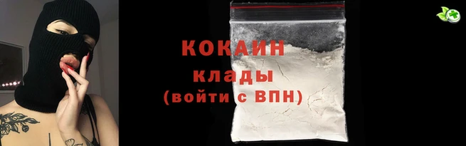 молекула духа Кукмор