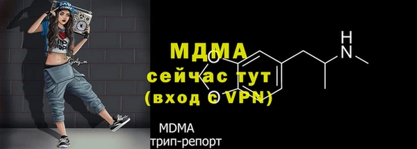молекула духа Кукмор