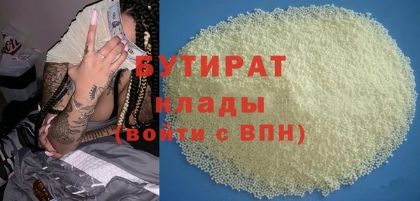 молекула духа Кукмор