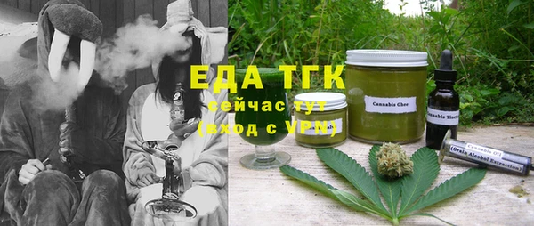 МДМА Куйбышев