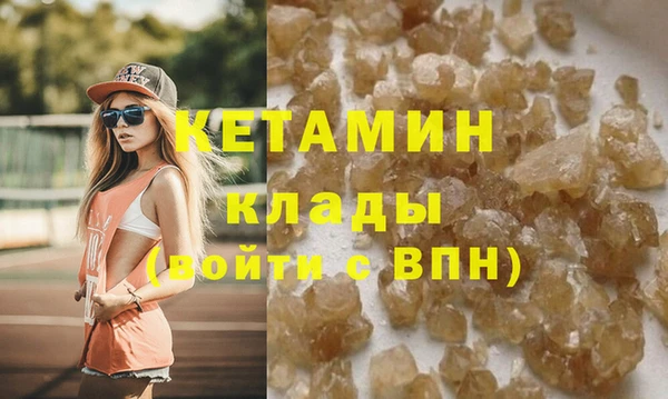 молекула духа Кукмор