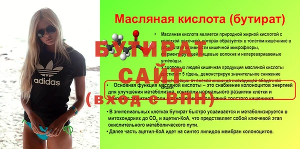 МДМА Куйбышев