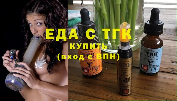 МДМА Куйбышев