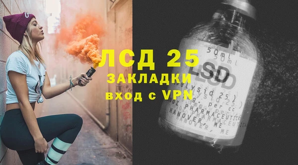 МДМА Куйбышев