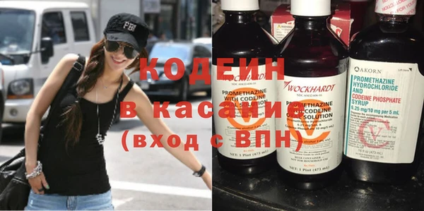 МДМА Куйбышев