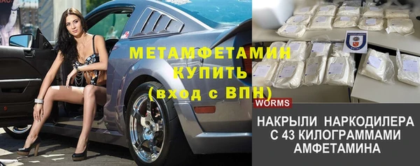 молекула духа Кукмор