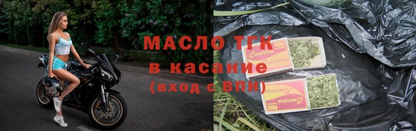 молекула духа Кукмор