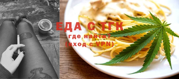молекула духа Кукмор
