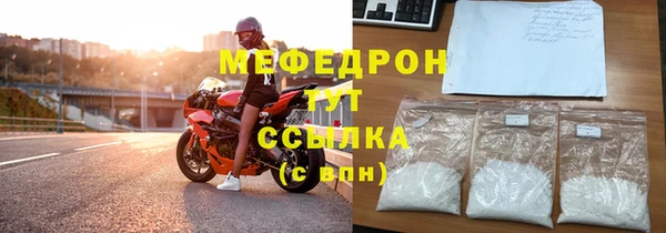 молекула духа Кукмор