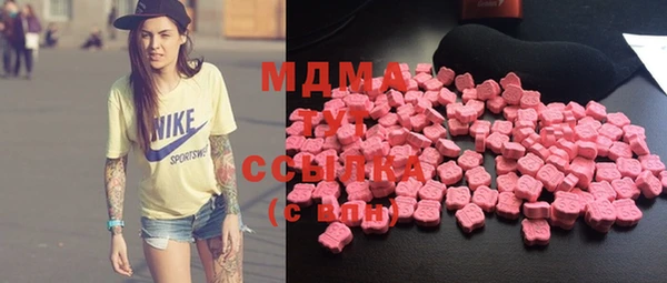 МДМА Куйбышев