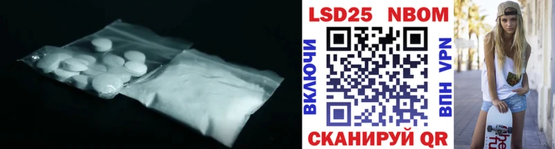 Купить где  Артёмовский  LSD-25 экстази ecstasy 