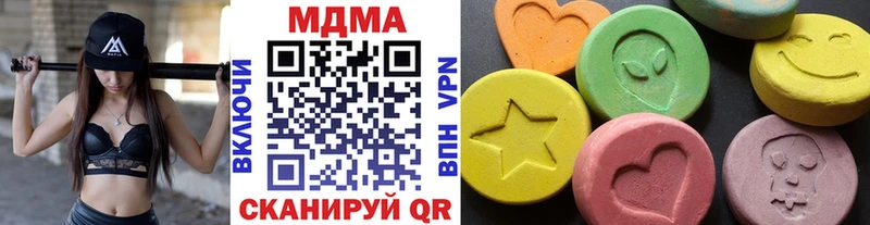 Купить где  Артёмовский  MDMA crystal 