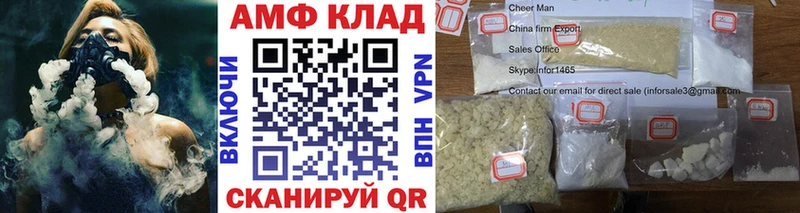 МЕТАМФЕТАМИН витя  Купить закладки  Артёмовский 