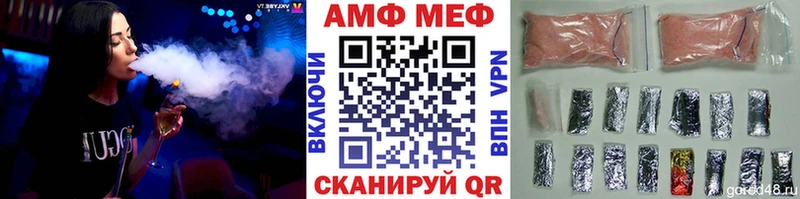 Метамфетамин пудра Артёмовский