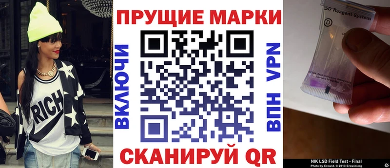 Купить закладки  Артёмовский  Марки NBOMe 1,8мг 