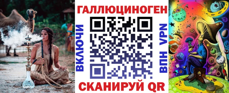 Купить закладки  Артёмовский  Галлюциногенные грибы прущие грибы 